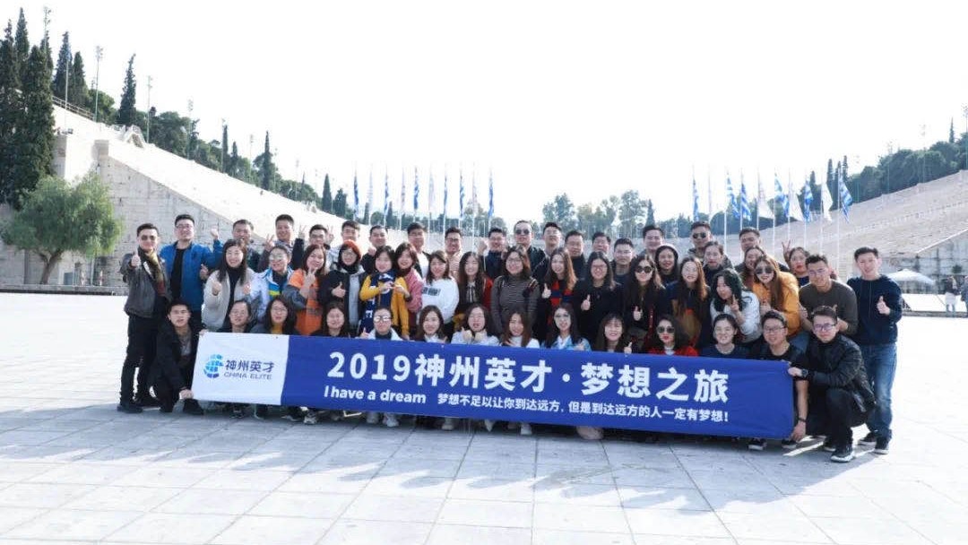 匠心傳承千年文明｜神州英才夢想之旅2019“意大利-希臘”游